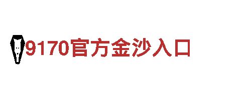 贝博官网登录地址-机器人服务每个人